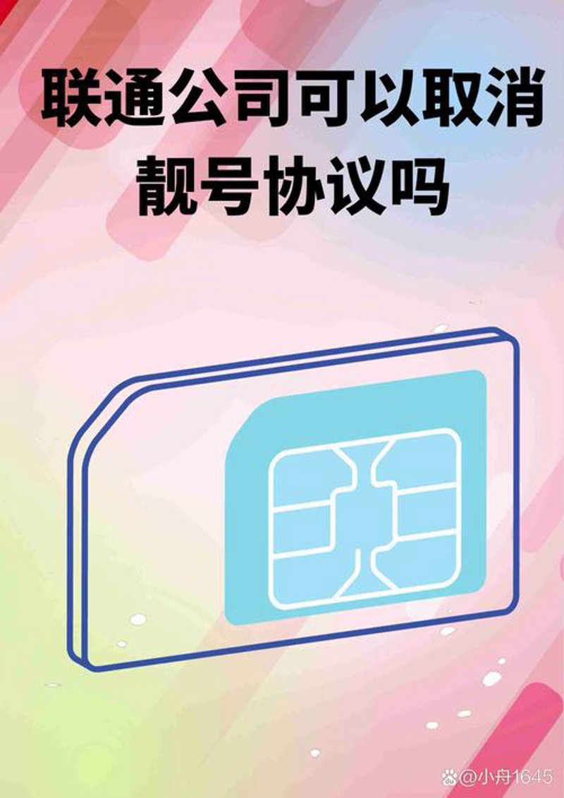 北京移动手机号在日常生活中的便捷体验