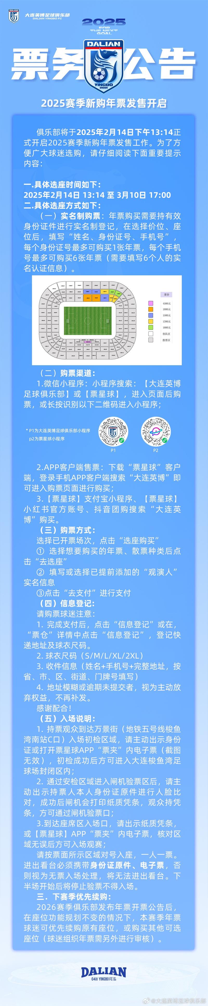 北京选号网：车牌号码的选择之道